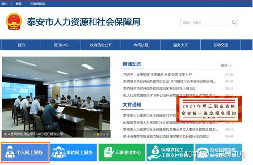 新沂地区初级会计证补贴政策与申领指南