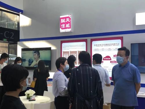 天威诚信闪耀2021世界互联网大会，助力新沂互联网游戏服务升级